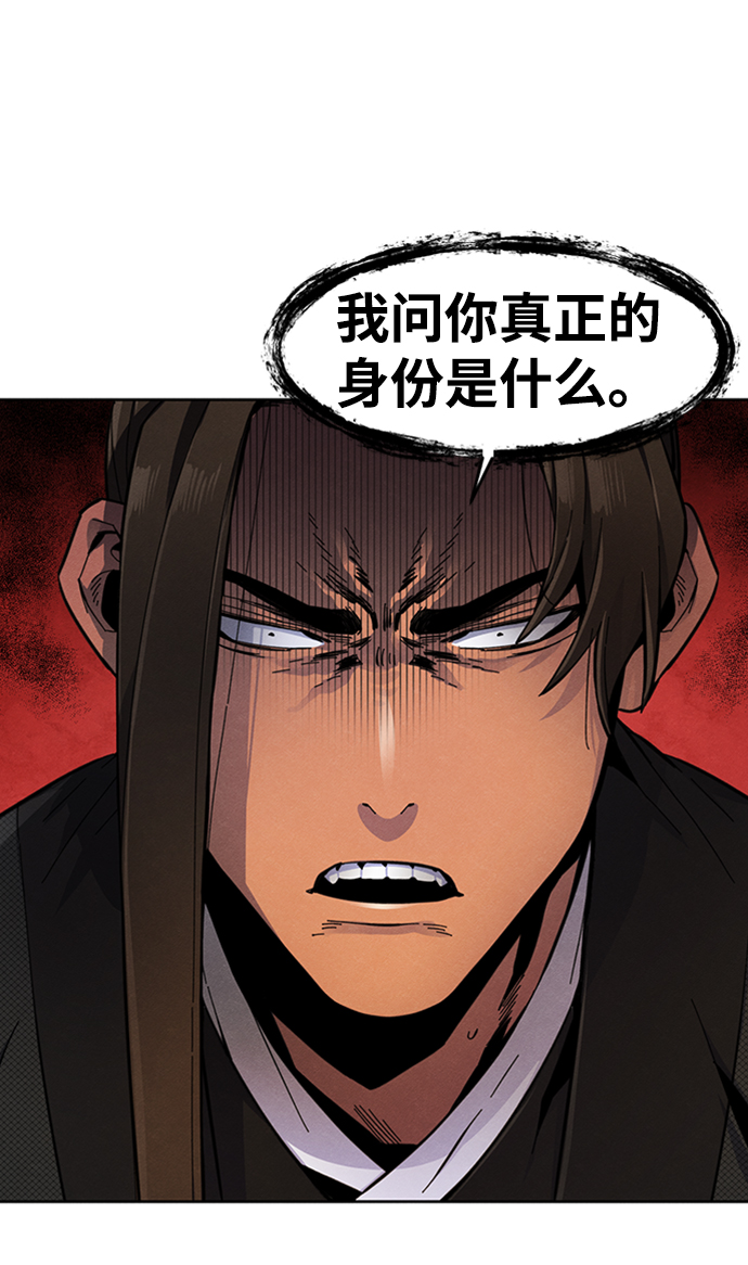 第17话54