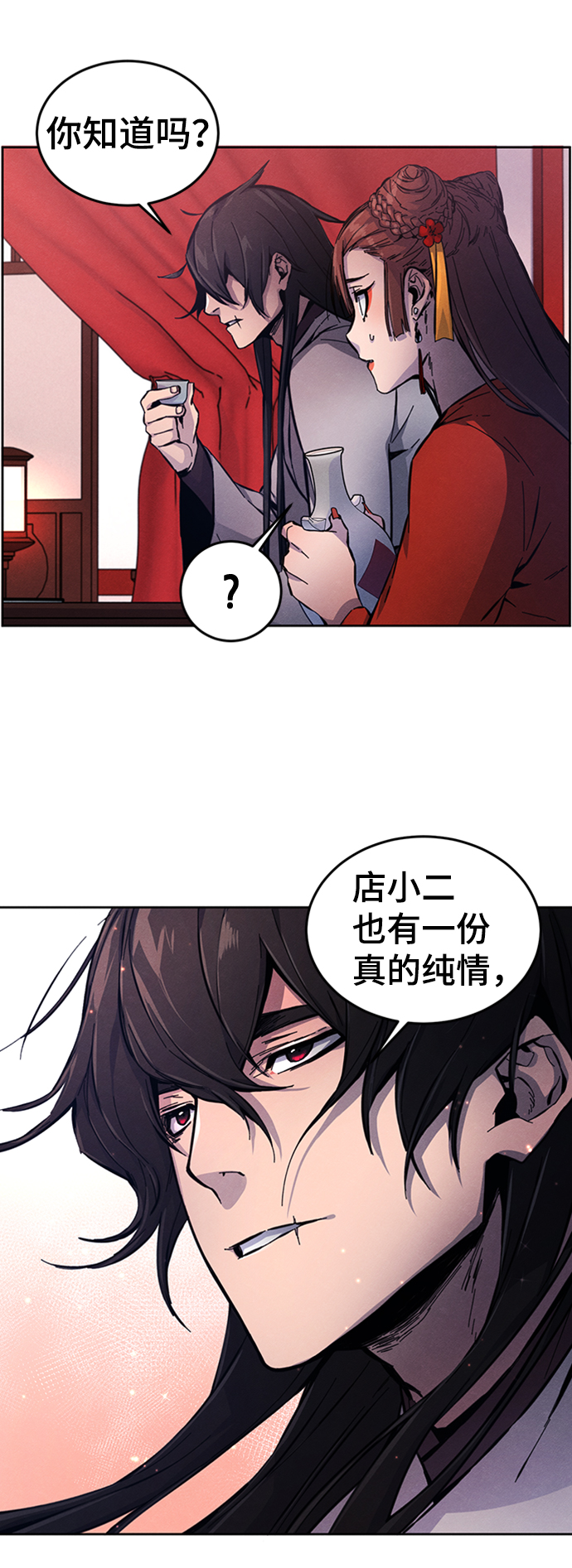 第4话74