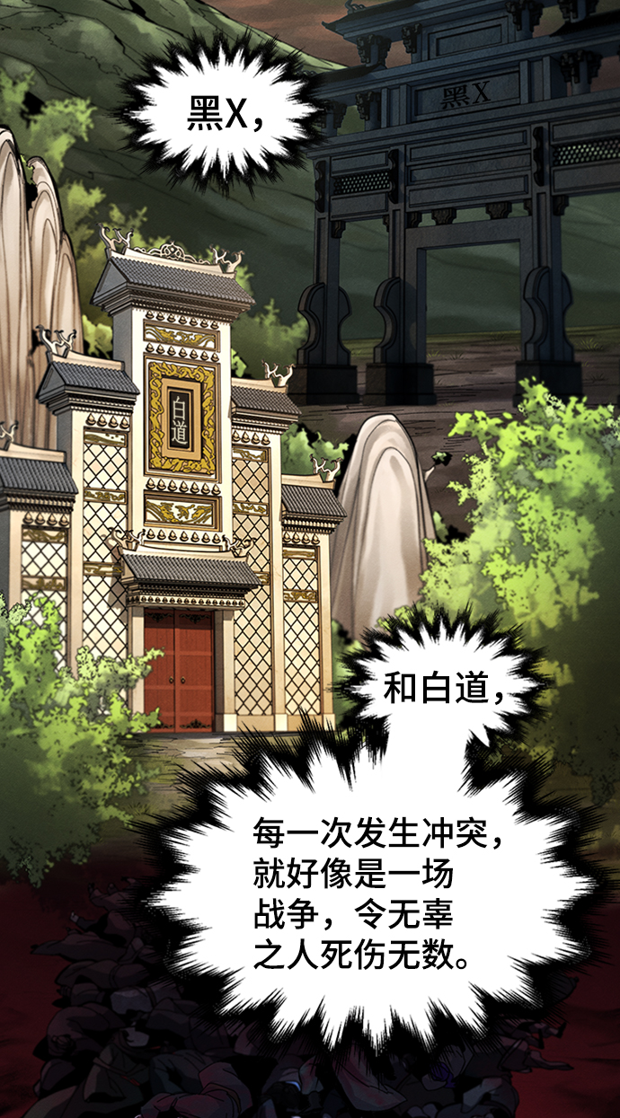 第16话67