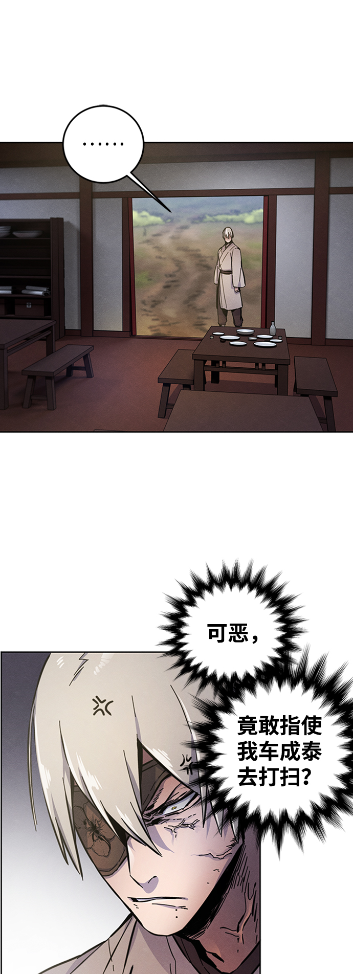 第8话62