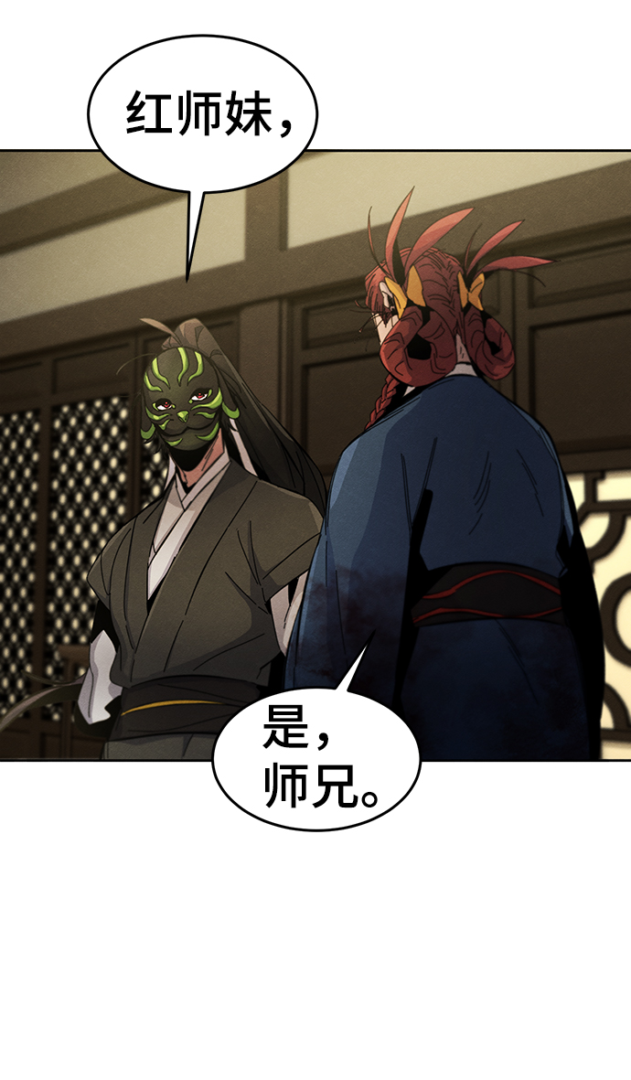 第37话34