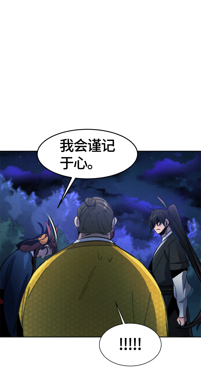 第36话73
