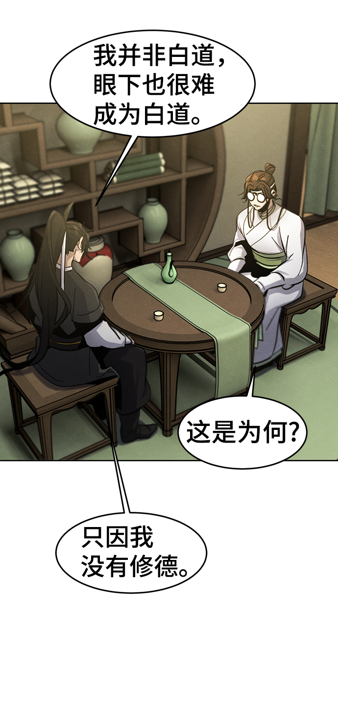 第38话57