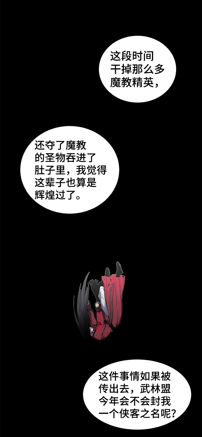 第1话71