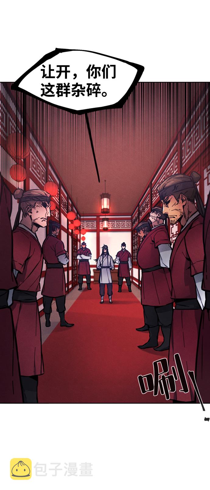 第5话20