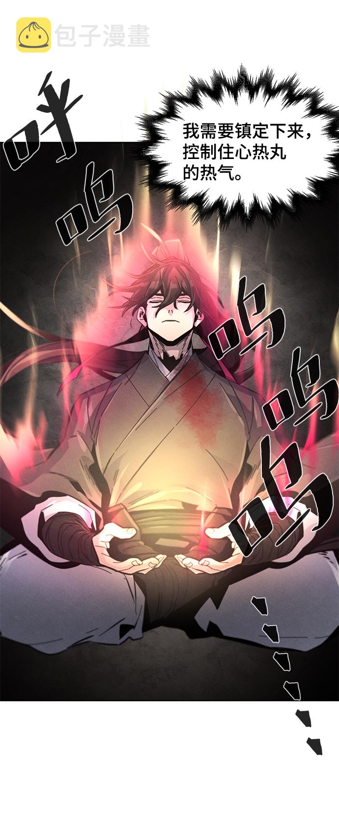 第23话34