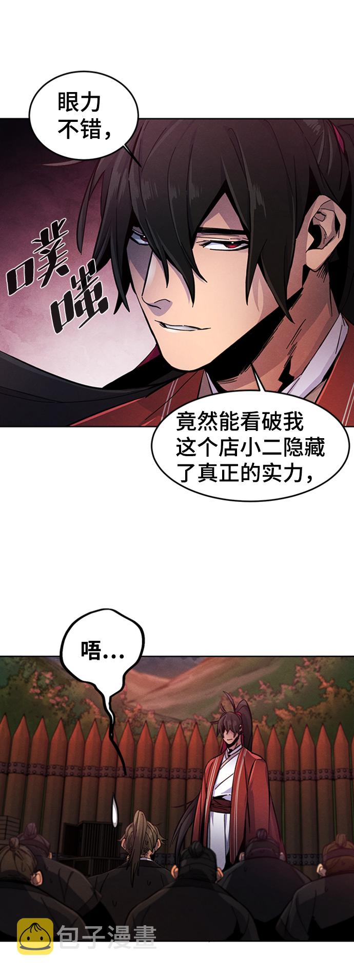 第15话55