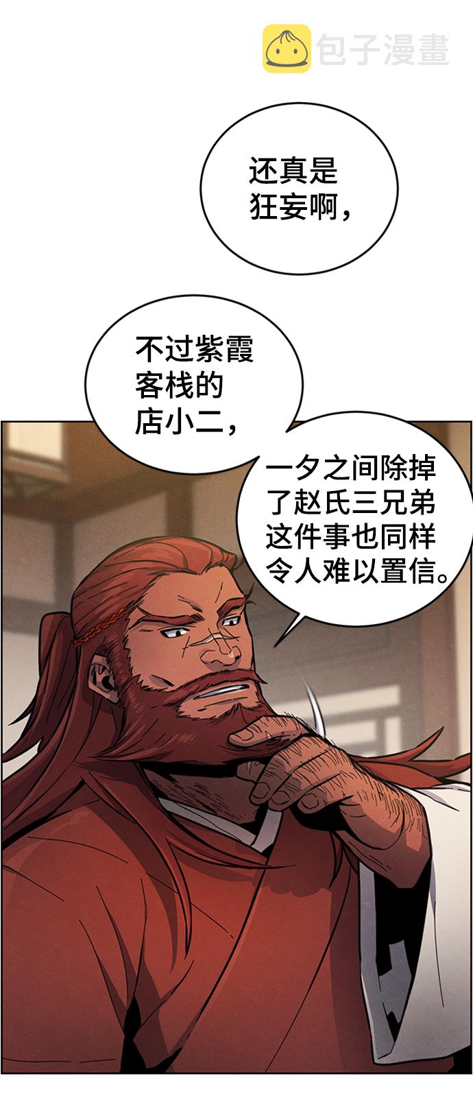 第11话24