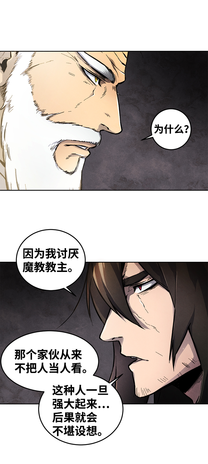 第1话85