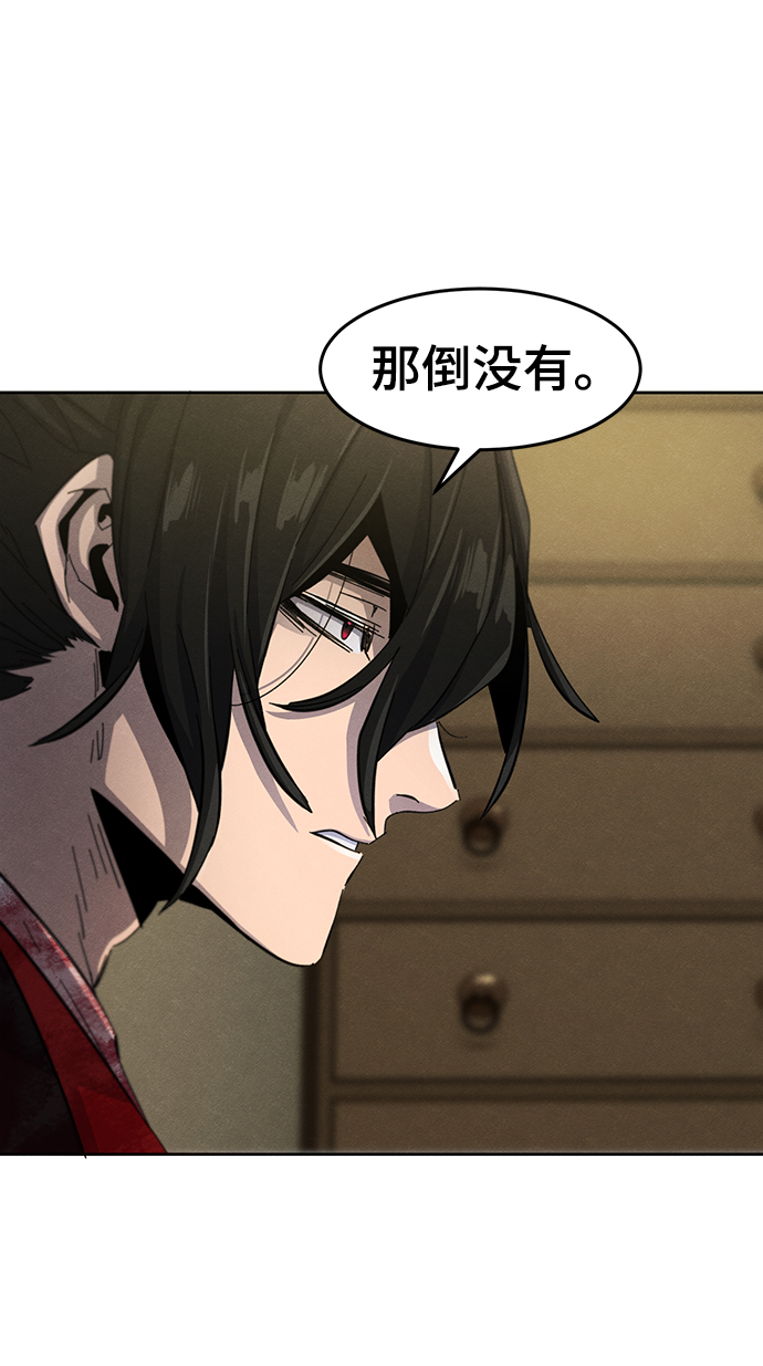 第47话79