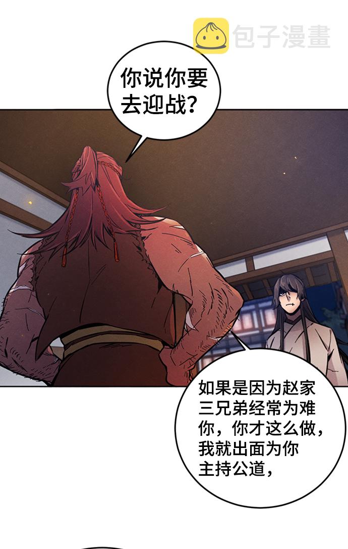 第5话57