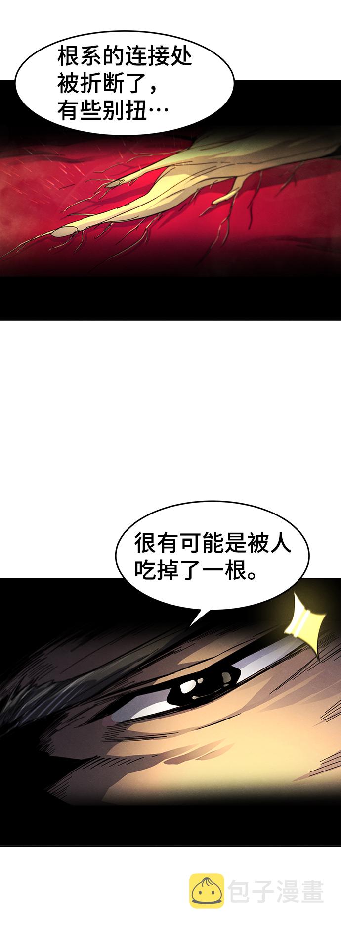 第34话57