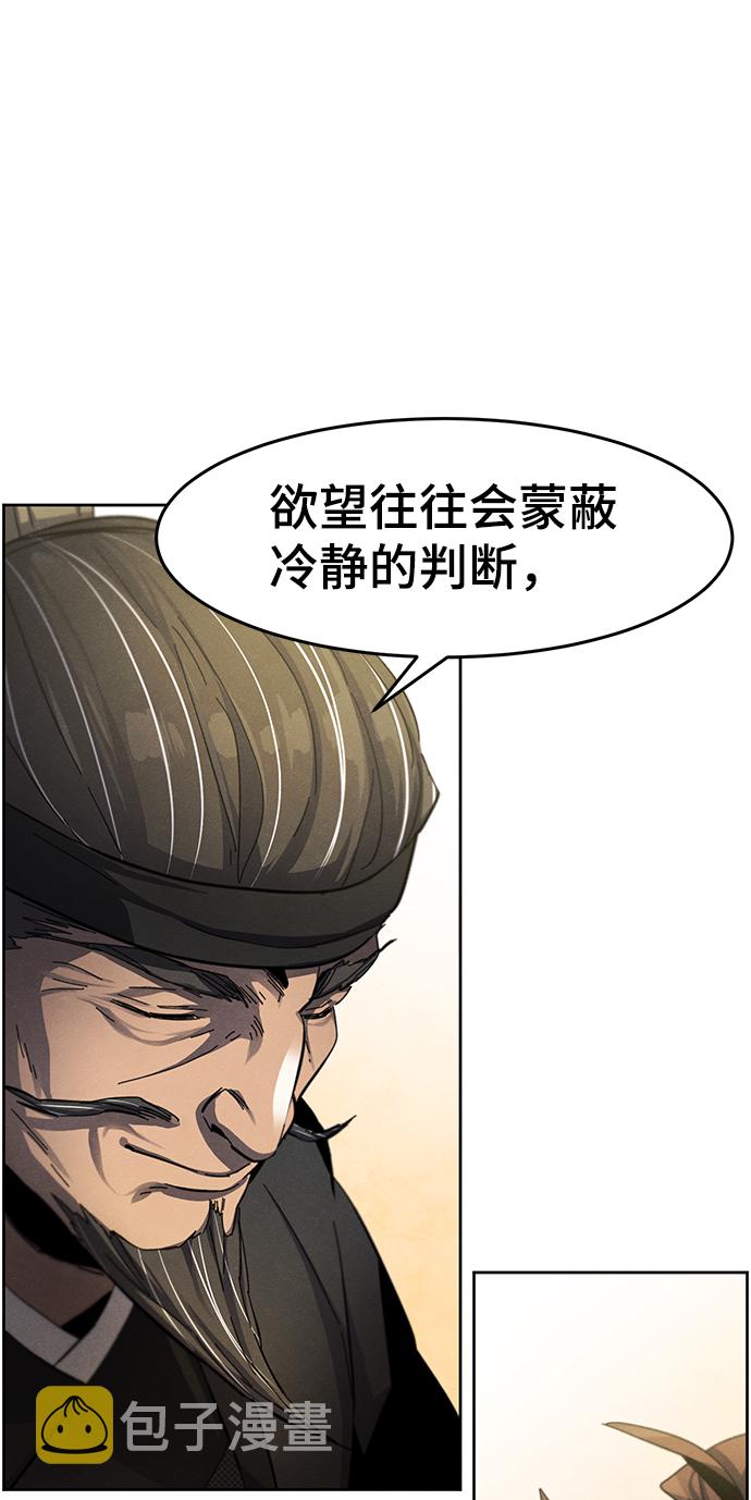 第45话60