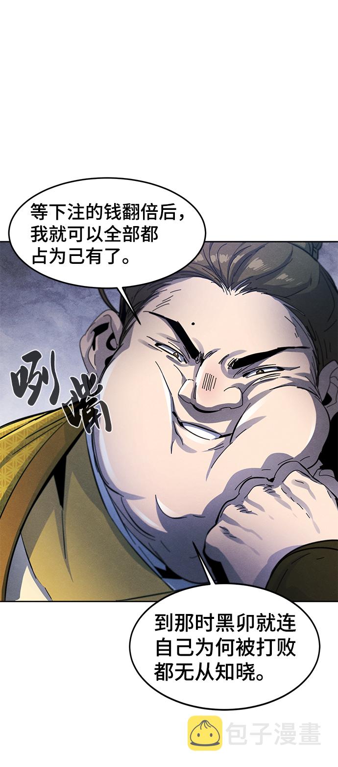 第35话17