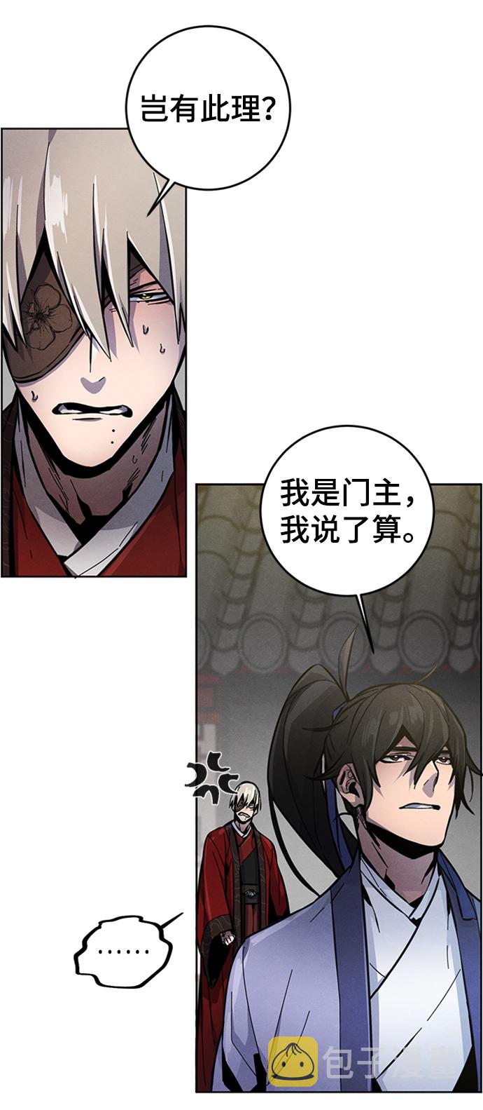 第11话9