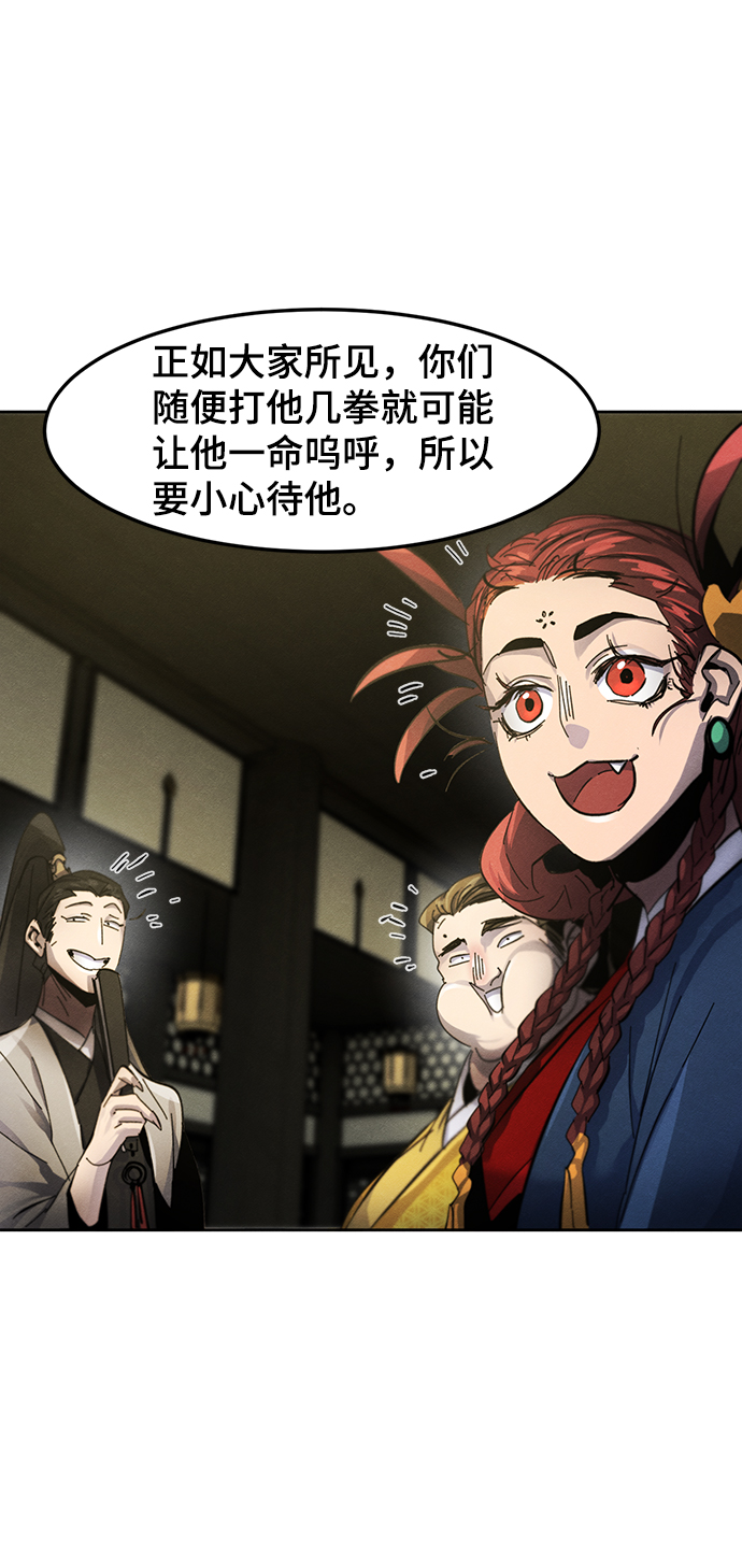 第48话25