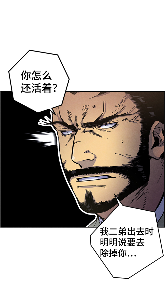 第7话88