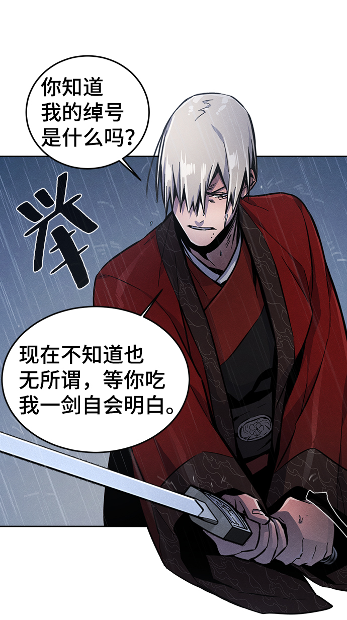 第11话80