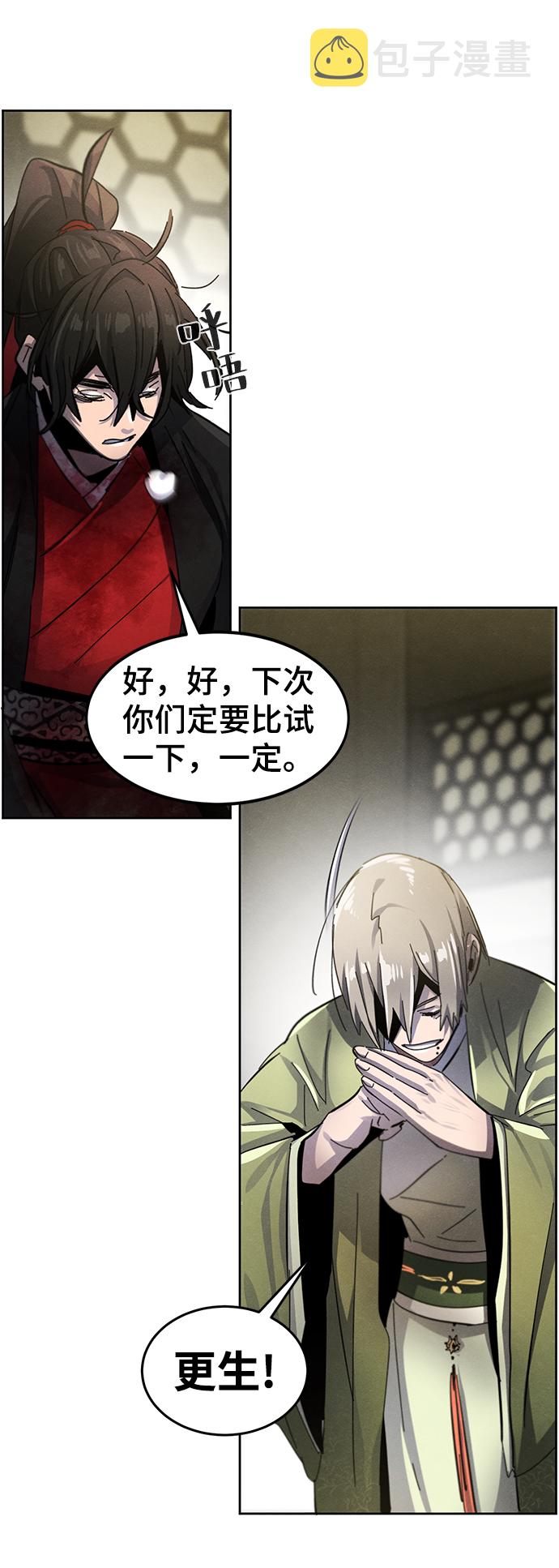 第48话37