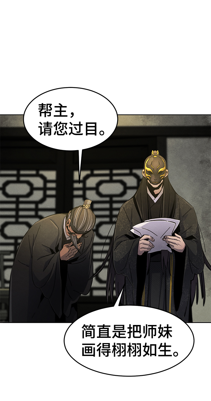 第27话39