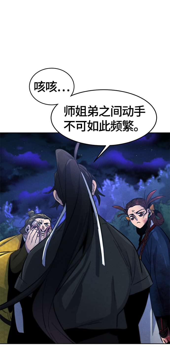 第36话72