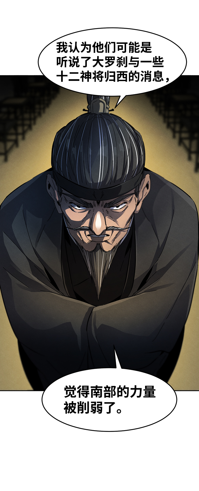 第45话56