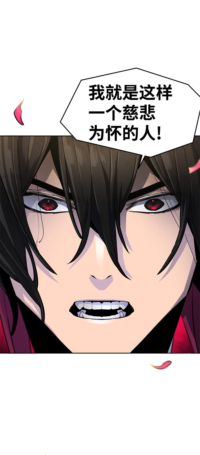 第24话75