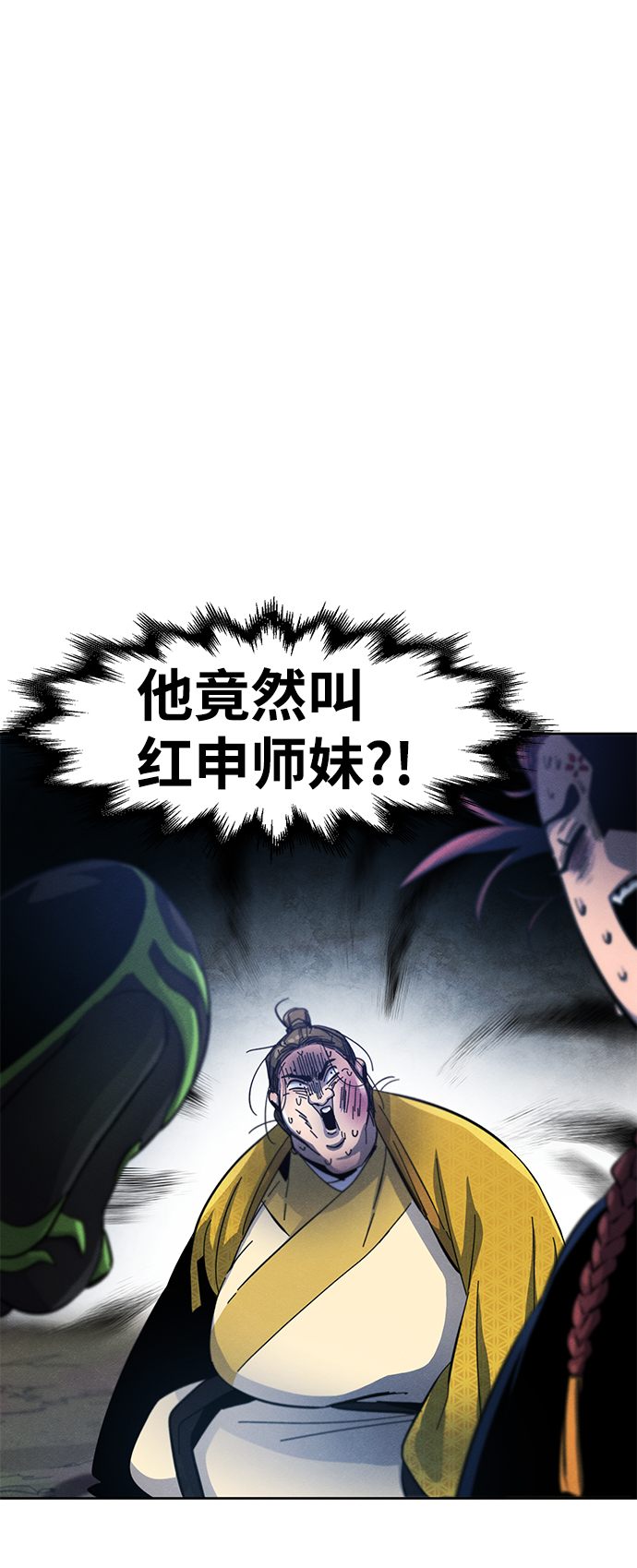 第36话52
