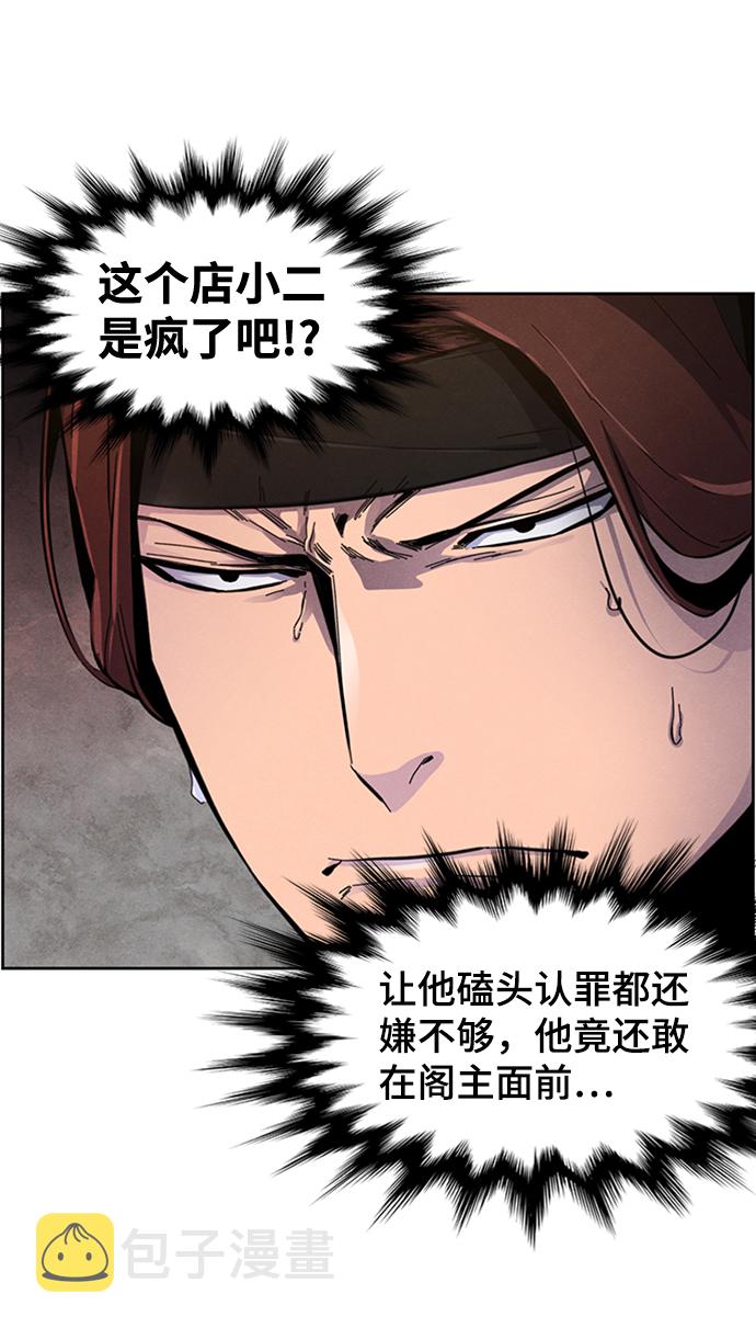 第14话63