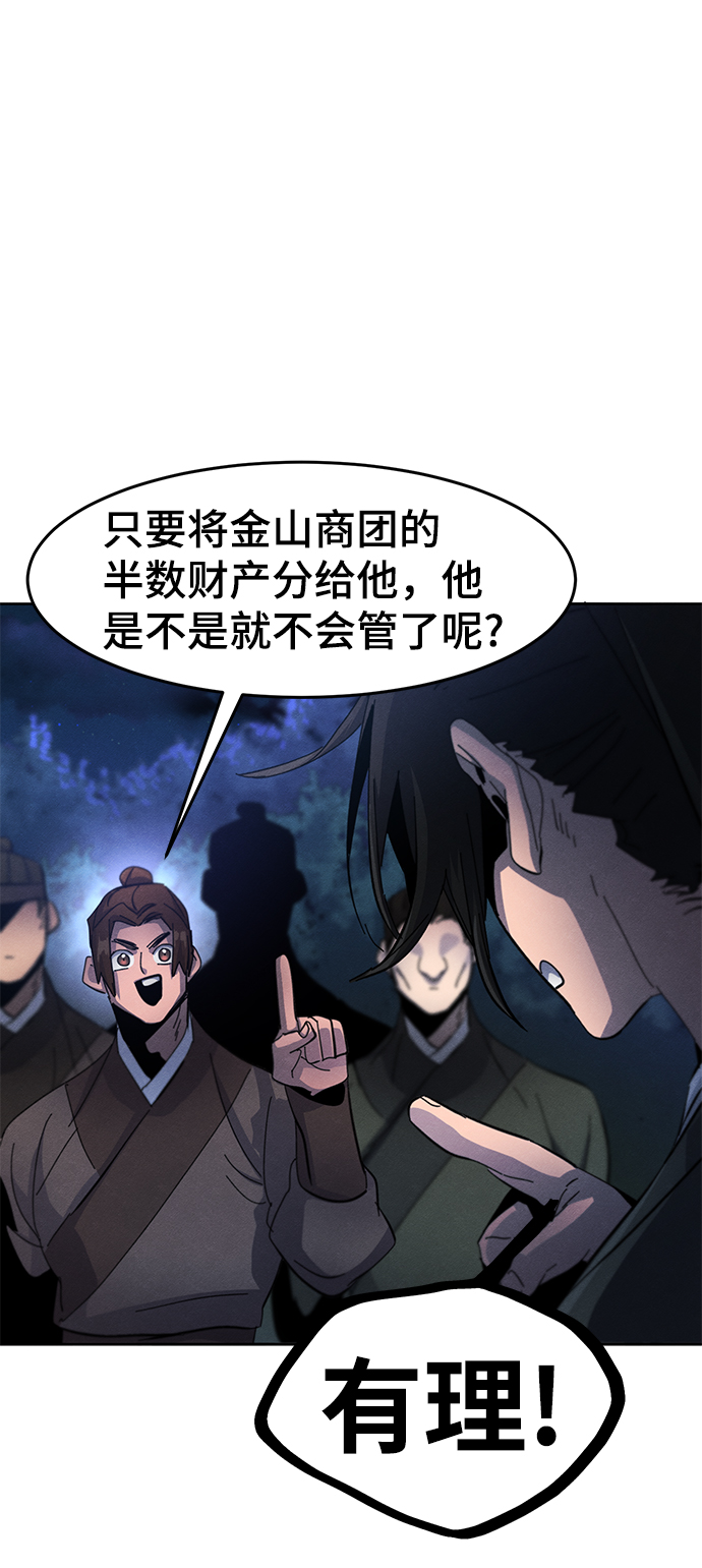 第36话27