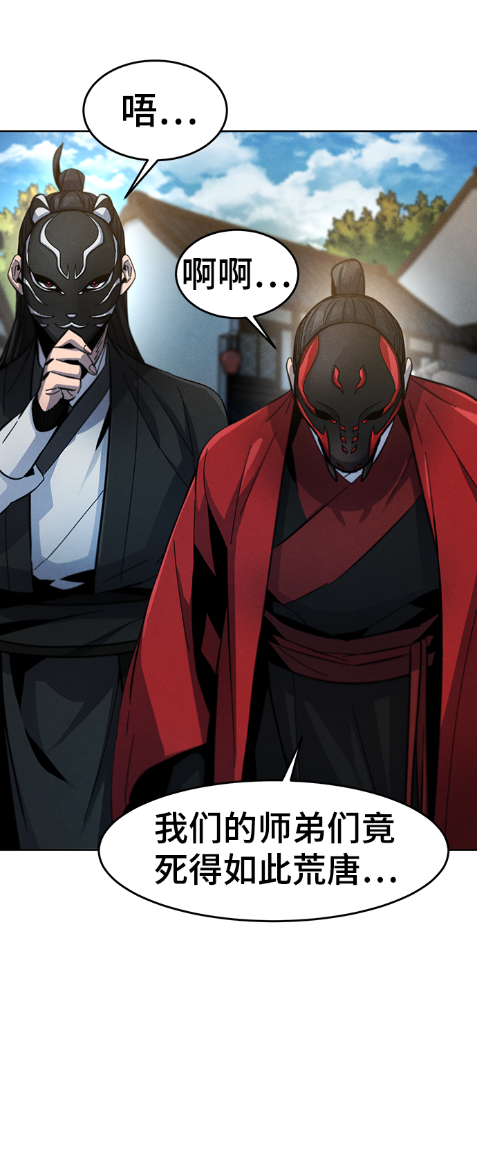 第41话67