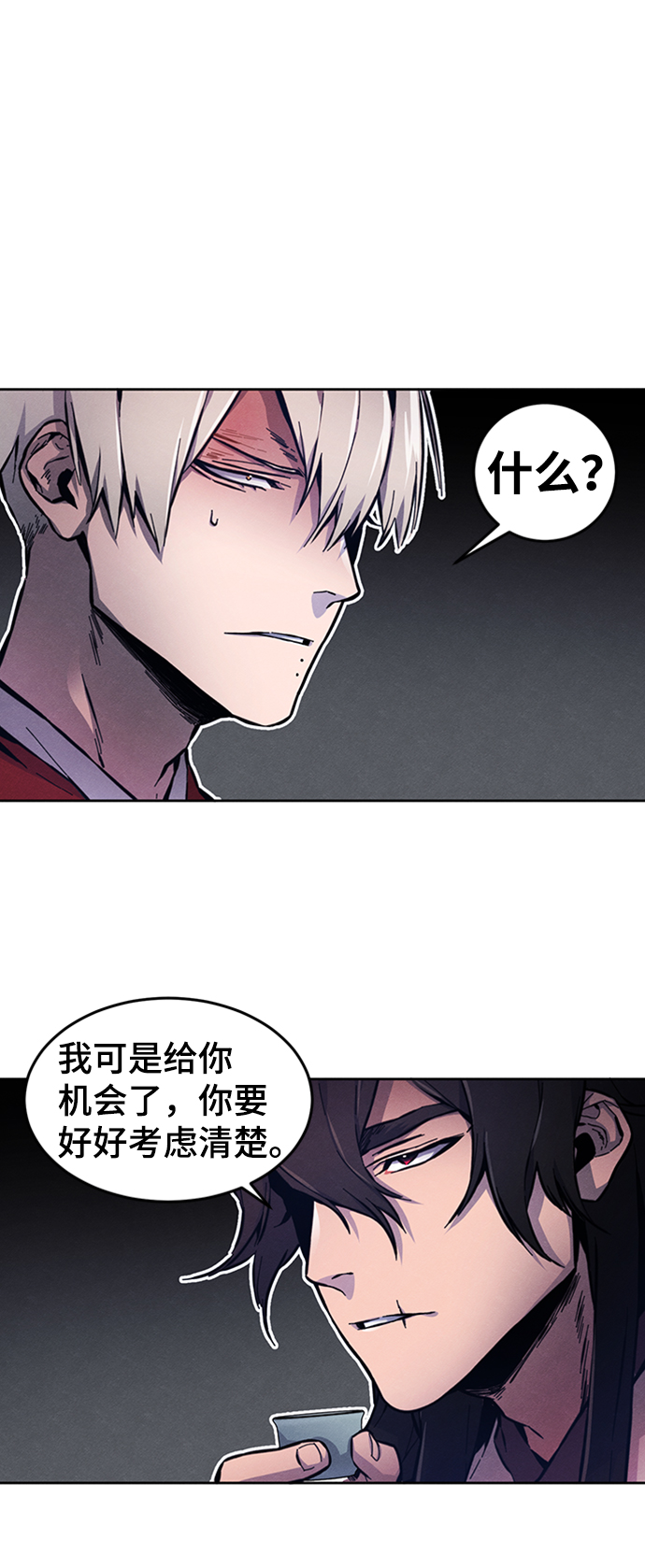 第5话12