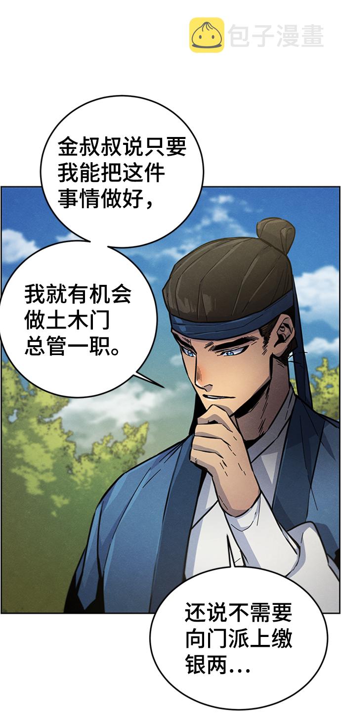 第13话43