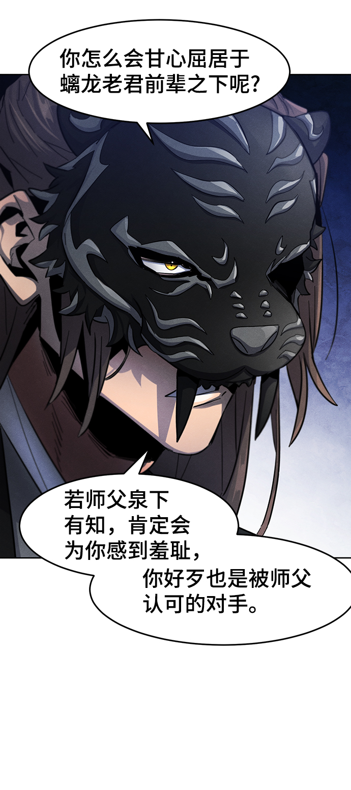 第49话55