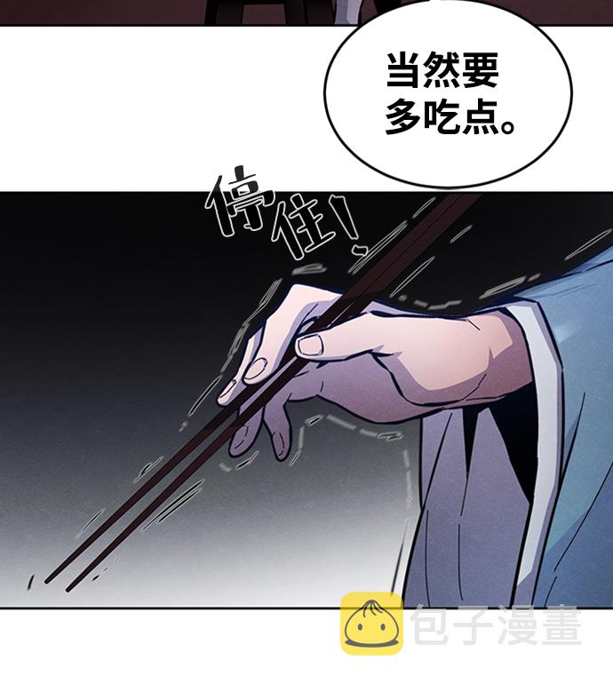 第7话6