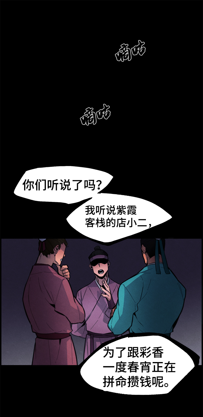 第2话15