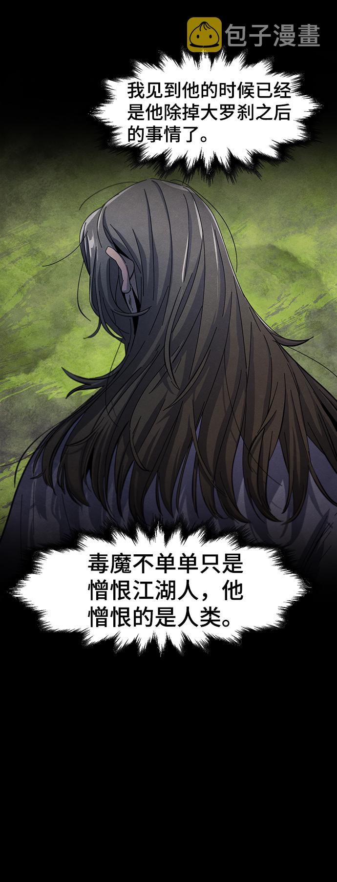 第37话25