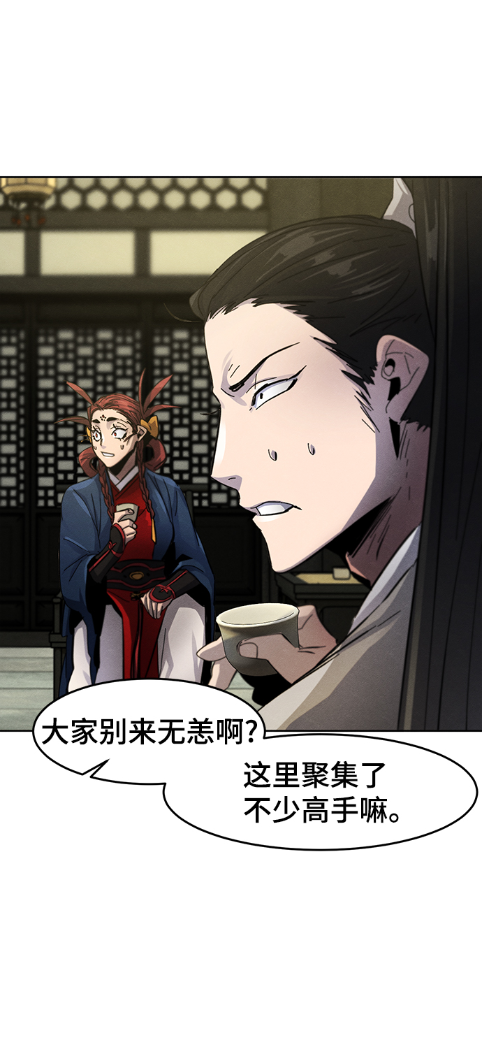 第48话73