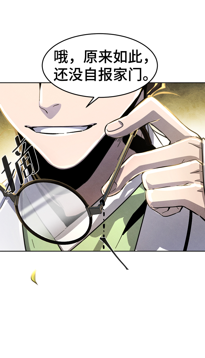 第37话53