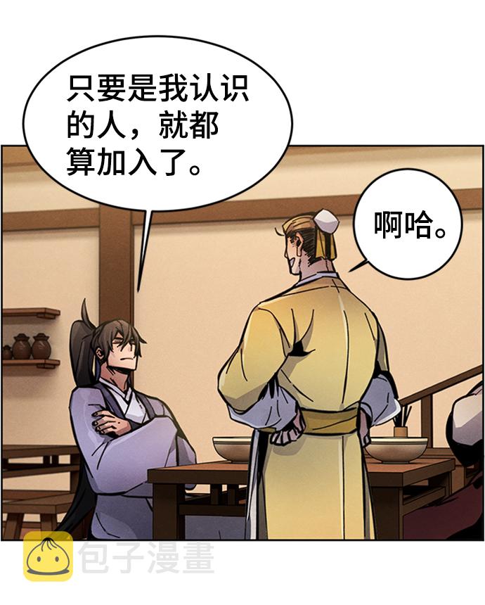 第11话29