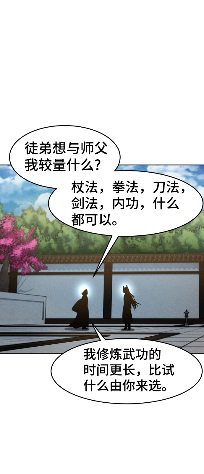 第42话68