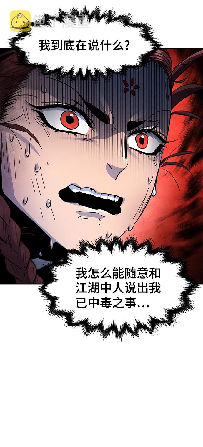 第28话33