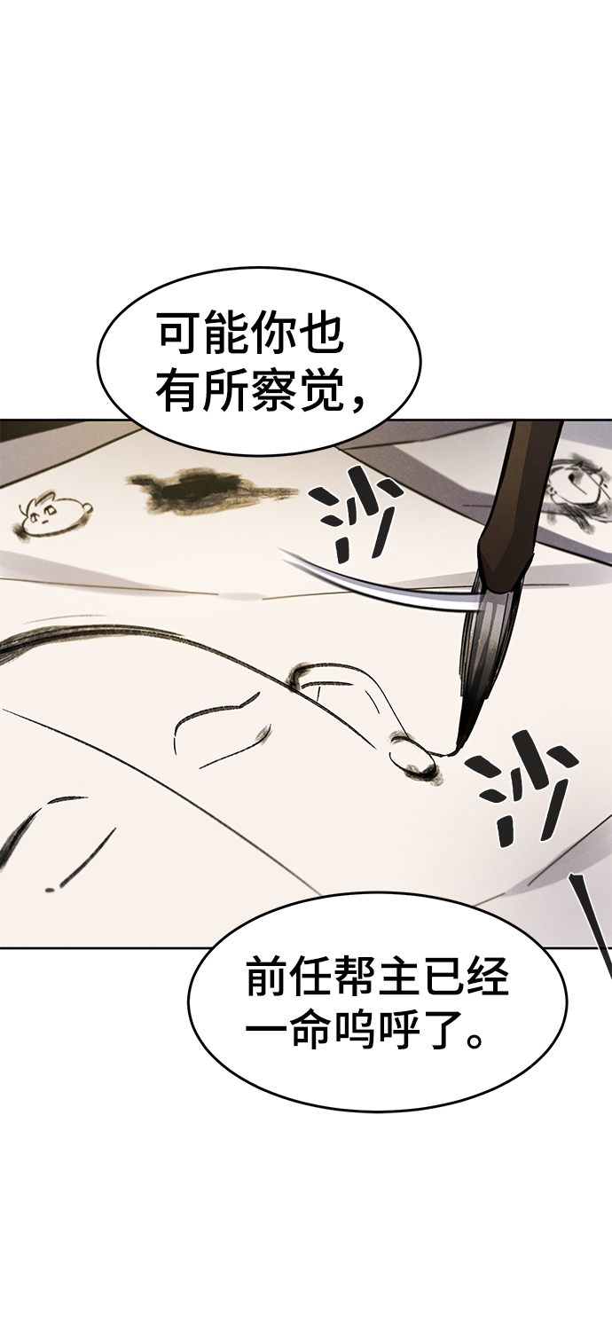 第27话31