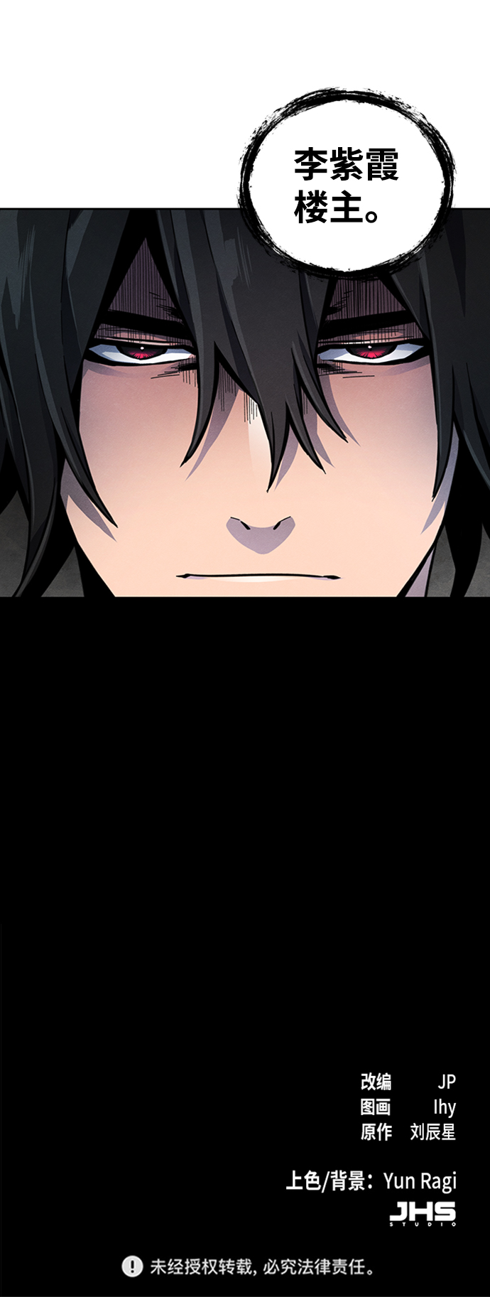 第13话88