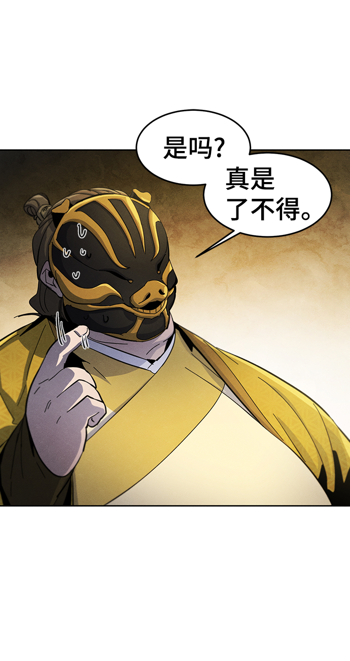 第34话51