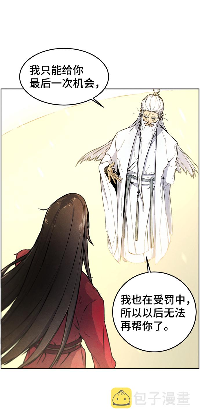 第1话88
