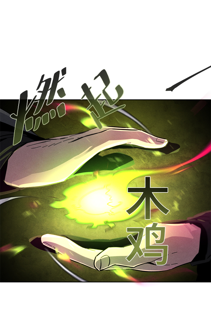 第23话50