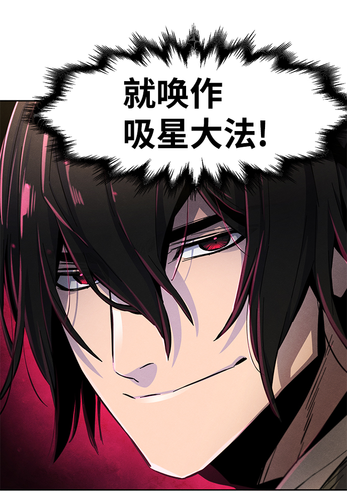 第23话85