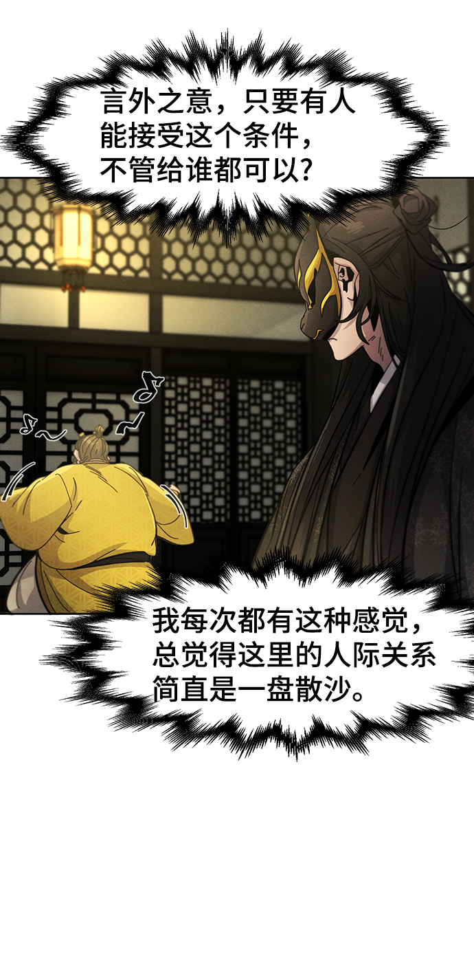 第34话23