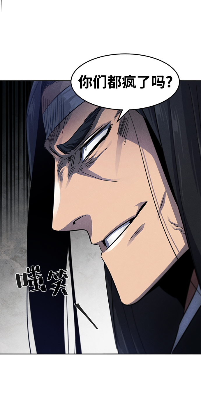 第51话65